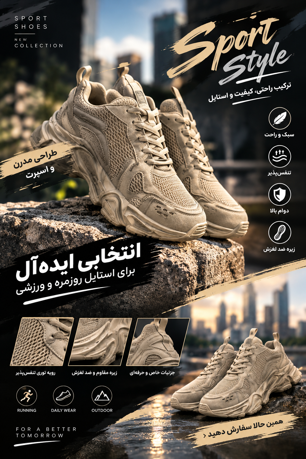 کفش نیوبالانس مدل دیور 85 (گواشی)