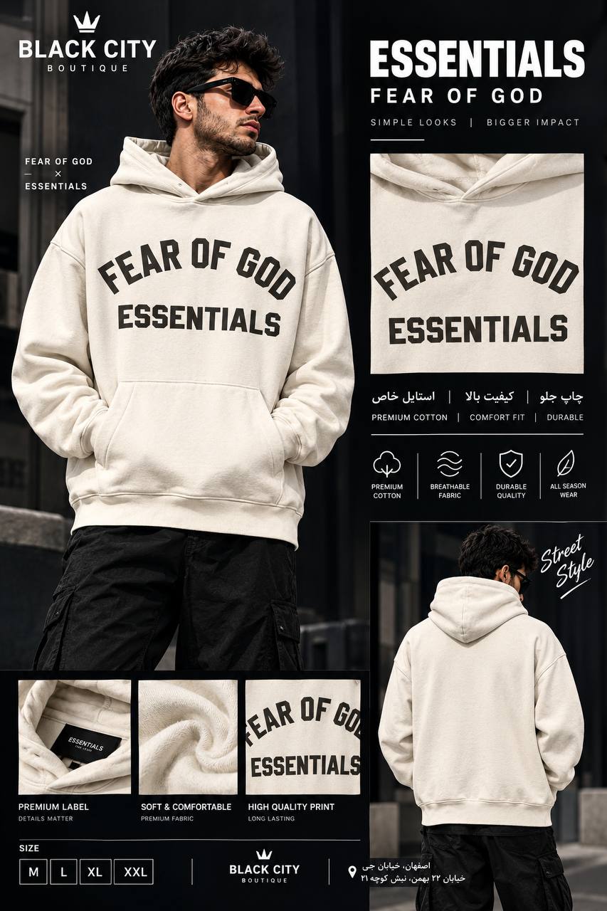 هودی 🇹🇷FEAR OF GOD🇹🇷