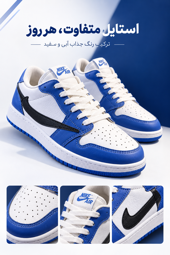 کفش جردن مدل AIR